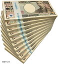 【楽天ランキング1位入賞】100万円 ダミー 札束 純正帯 レプリカ 金運 祝い プレゼント 景品 防犯(ベージュ, 帯細字10束)