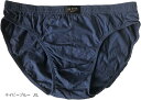 ブリーフ パンツ 下着 コットン 綿 4枚セット(ネイビーブルー, XL)