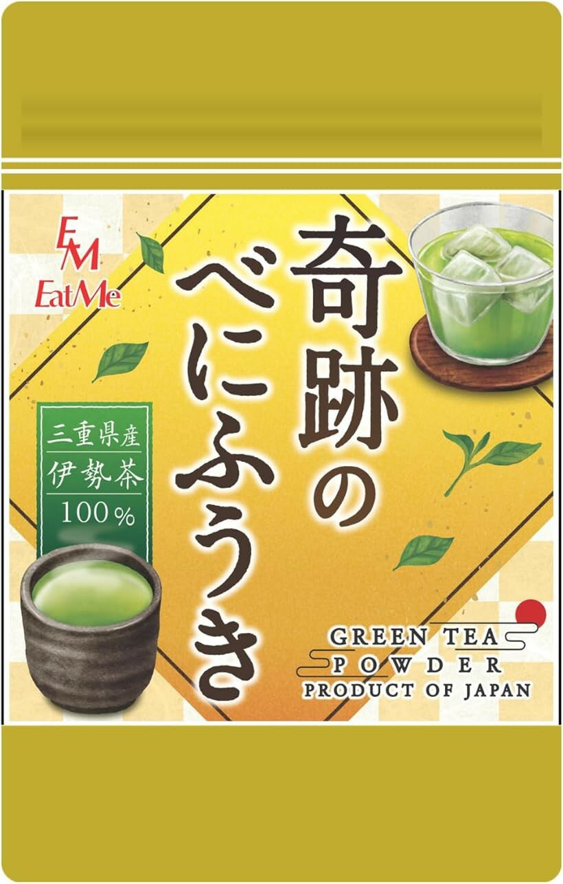 奇跡のべにふうき べにふうき緑茶 粉末 100g 三重県産 残留農薬不検出 約200杯分 メチル化カテキン高濃度配合
