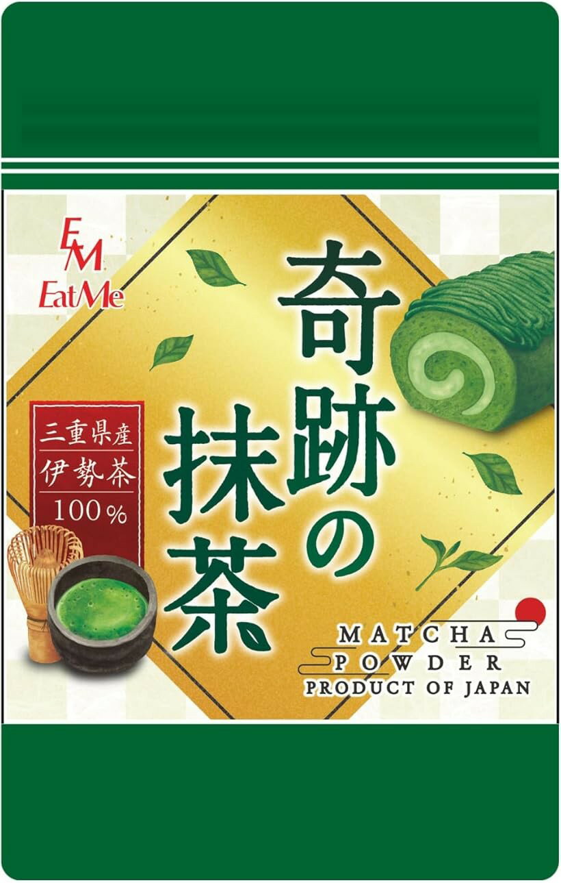 奇跡の抹茶 抹茶パウダー 製菓用 100g 三重県産 残留農薬不検出 全国100店舗以上のプロ御用達 (100g)