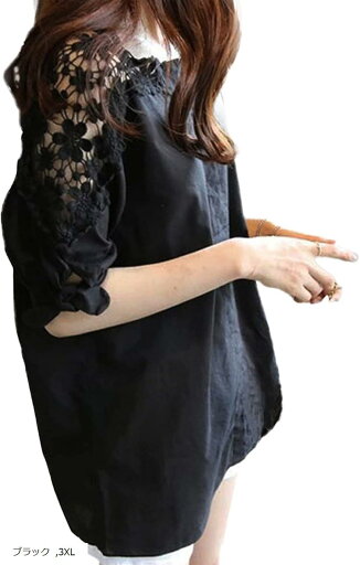 ブランクブラン 花柄 袖 ブラウス カットソー チュニック シャツ ゆる ふんわり レディース(ブラック, 3XL) ブランクブラン 花柄 袖 ブラウス カットソー チュニック シャツ ゆる ふんわり レディース(ブラック, 3XL)