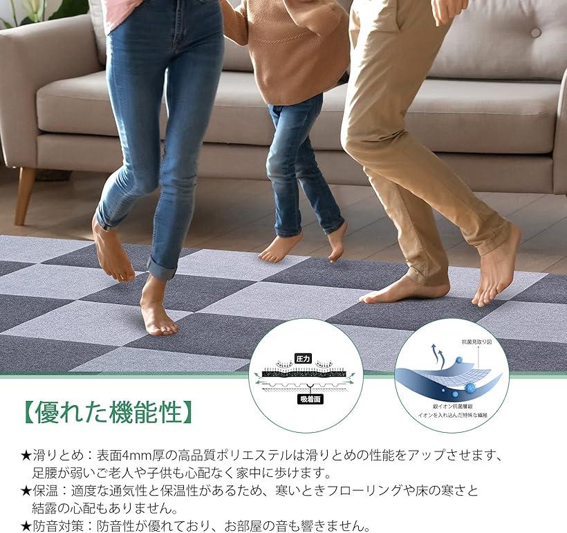 ジョイントマット 吸着マット タイルマット ズレない めくれない カーペット 防音マット フローリングカーペット 滑りとめ 防臭防菌 防音保温 洗濯機洗える 設置簡単 (ダークグレー+ライトグレー, 30x30x0.4cm(20枚入り)) [3]