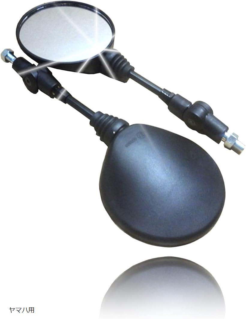 オフロード バイク 可倒式 ミラー 左右 セット 10mm 正ネジ 取付け 簡単 角度 調節 自由自在 車検 対応 保安基準 適合(ヤマハ用)