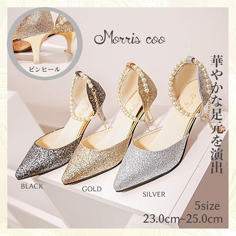 レディース パンプス ラメ 美脚 ピンヒール 歩きやすい ストラップ お洒落 シルバー 24cm (シルバー, 24.0 cm)