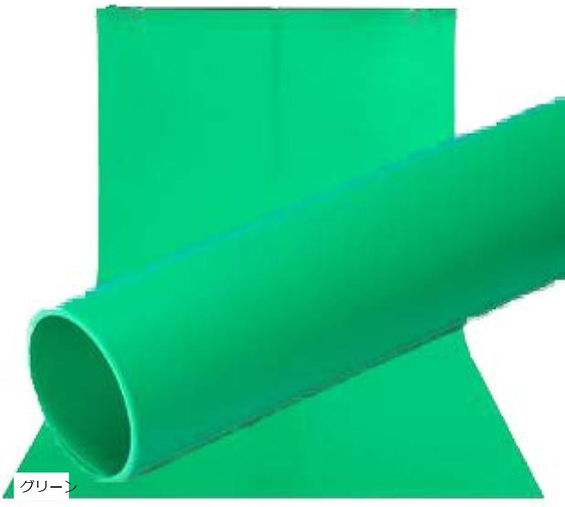 PVC 背景布 背景紙 商品撮影 小物 写真 つや消し (グリーン)