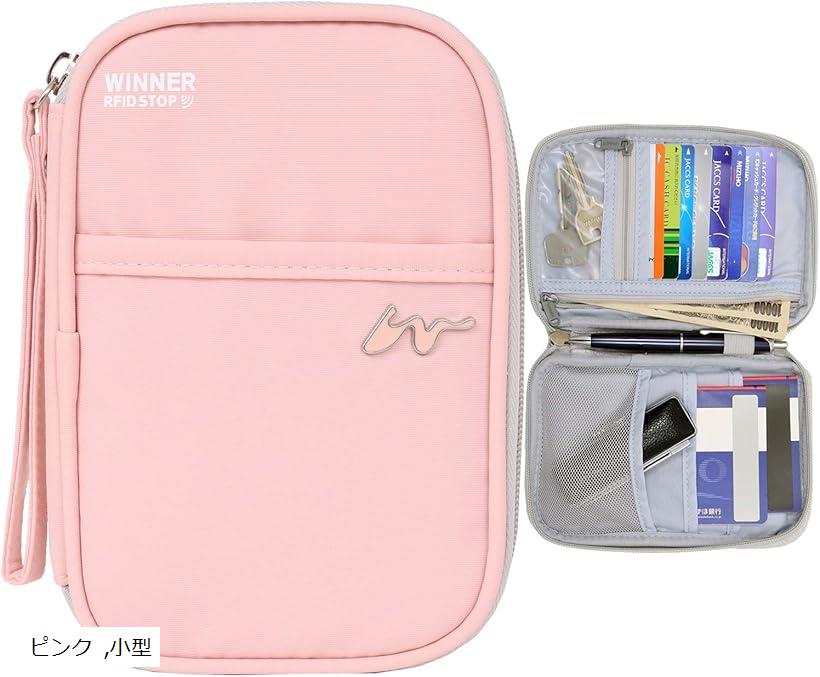 母子手帳 ケース お薬手帳 マルチケース 大容量(ピンク, 小型)
