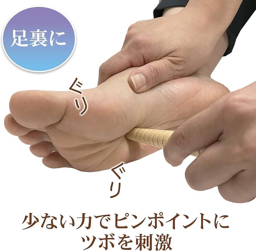 ホリックの快足棒 つぼ押し 足裏 足つぼ マッサージ棒 指圧棒 首肩 健康グッズ リラックス(2本セット)｜アングル3