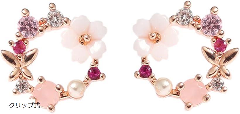 イヤリング レディース 花 桜 さくら フェイクピアス ピアス風 ノンホールピアス クリップ式 (ホワイト)