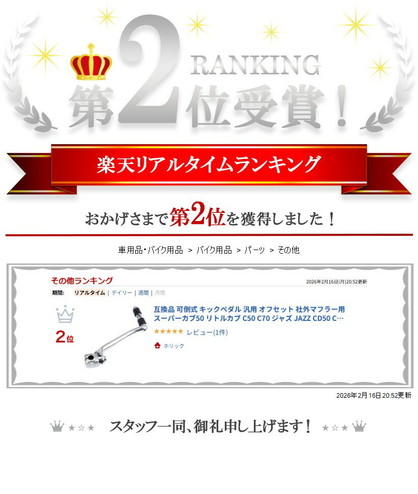 ���ݼ� ���å��ڥ��� ���� ���ե��å� �ҳ��ޥե顼�� �����ѡ�����50 ��ȥ륫�� C50 C70 ���㥺 JAZZ CD50 CD90 �٥�ꥣSS50 ���� �������󥸥���� ����С� (����С�)