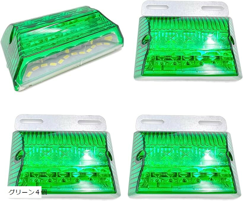 バリエーションコード : 2b4flt9dlg商品コード2b4flt9dlg商品名汎用 LED サイド マーカー 24V トラック デコトラ ダウン ライト ランプ 路肩灯 防水 テール アンダー セット ドレスアップ カスタム 大型 車 グリーン4個ブランドMelioreカラーグリーン4個サイズ等中・10個セットか4個セットからお選びください。また、防水処理はされていますがコーキングするとより長くご利用頂けます。破損の原因になるのでネジの締め過ぎにはご注意ください。・「配線」 黒＝アース 赤＝ダウンライト (ホワイト) 白＝弱点灯 (ブルー) 黄＝強点灯 (ブルー) ダウンライト、 側面発光は独立させて発光させたり同時発光をさせることができます。 ＊配線が3色の場合は、黒＝アース、黄＝ダウンライト、赤＝サイドマーカー、になります。・「サイズなど」 発光部：103mm x 66mm x 35mm ステーを含めた全体(最長部)：103mm x 88mm x 35mm 配線の長さ : 137mm 「カラー」 側面青(ブルー)/アンダーライトはホワイト・「付属品」 本体、 取付けステー、ボルト、ナット ＊ご希望の個数をバリエーションからお選びください。・「その他」 検品はしてますが輸入品の為、多少の汚れやスレ、パッケージにダメージがある場合があり、 予告なしでデザインの変更、パッケージの変更がされる可能性がございます。ご了承ください。商品の使用には問題ございません。また、お手持ちのパソコン・スマートフォン・携帯の画像により商品のお色に若干の差がある場合がございます。＊説明書は付属しません。取り付けに関する技術的なサポートも行っておりませんので自信のない方は専門家に取り付け依頼してください。※ 他ネットショップでも併売しているため、ご注文後に在庫切れとなる場合があります。予めご了承ください。※ 品薄または希少等の理由により、参考価格よりも高い価格で販売されている場合があります。ご注文の際には必ず販売価格をご確認ください。※ 沖縄県、離島または一部地域の場合、別途送料の負担をお願いする場合があります。予めご了承ください。※ お使いのモニタにより写真の色が実際の商品の色と異なる場合や、イメージに差異が生じることがあります。予めご了承ください。※ 商品の詳細（カラー・数量・サイズ 等）については、ページ内の商品説明をご確認のうえ、ご注文ください。※ モバイル版・スマホ版ページでは、お使いの端末によっては一部の情報が表示されないことがあります。すべての記載情報をご確認するには、PC版ページをご覧ください。LEDならではの明るい発光色で消費電力も少ないです。トラックやトレーラーのドレスアップ、カスタムにいかがでしょうか。裏面になります。簡易防水設計なのでコーキング等の防水処理をしてからの取り付けを推奨しています。