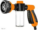 フォームガン 散水ノズル ホースヘッド 洗車シャワー 水道ホース シャワーヘッド 網戸 シャッター 外壁掃除(オレンジ)