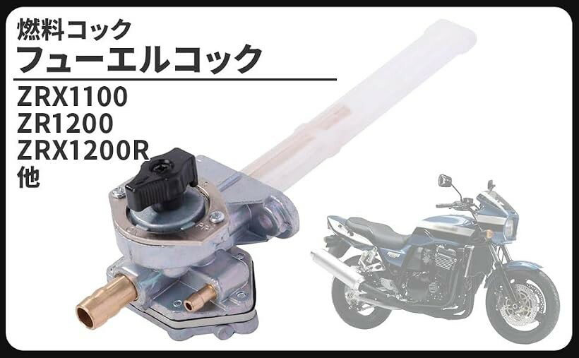 楽天市場】51023（外装パーツ｜パーツ）：バイク用品<車用品・バイク