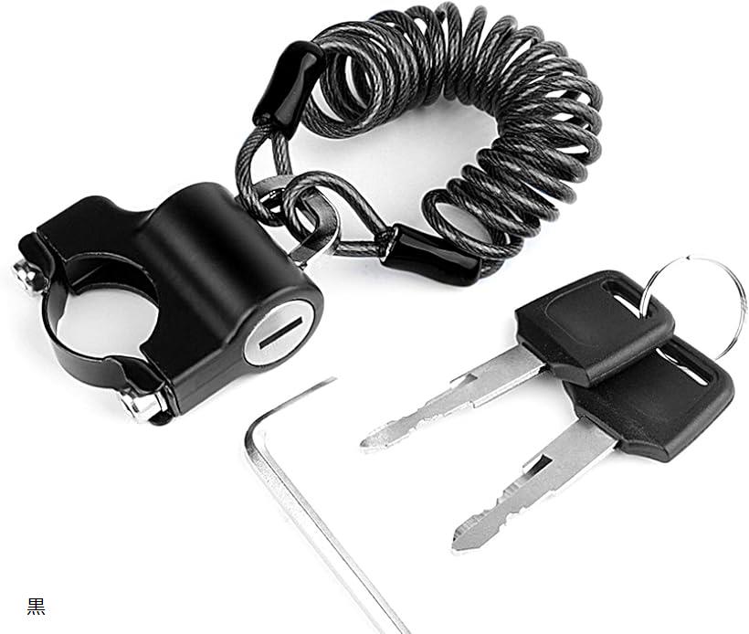 ヘルメットロック ヘルメットホルダー盗難防止 バイク 自転車 鍵2つ 取付レンチ 1.5mスプリングワイヤ..