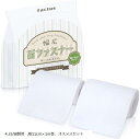 面ファスナー 手芸 幅広 収納袋付き 白 裏糊なし 幅11cmx1m巻 オスメスセット(4.白/縫製用, 幅11cmx1m巻、オスメスセット)