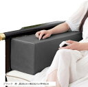 【楽天ランキング1位入賞】ソファー 肘置き キャサリン ひじ掛け アームクッション 肘クッション テーブルクッション 椅子 ブラック 麻 縦20cmx横20cmx奥40cm(ブラック 麻, 縦20cmx横20cmx奥40cm)