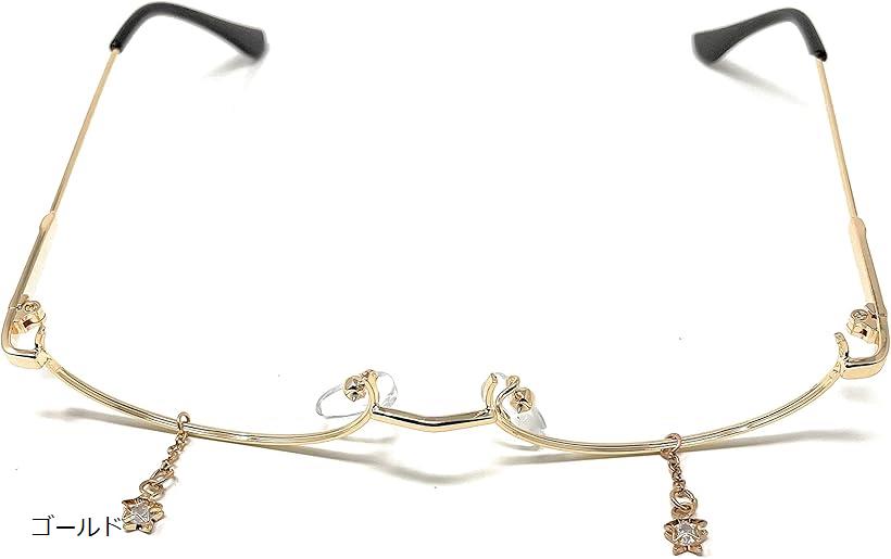 Glasses - チャーム 付き レンズなし オーバル ハーフリム 伊達メガネ 下フレーム ファッションメガネ フリーサイズ ゴールド (ゴールド)