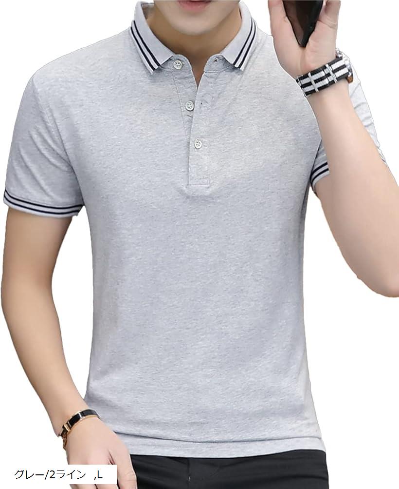 ポロシャツ メンズ 半袖 夏 polo shirt 半袖シャツ カジュアル 夏服 大人 tシャツメンズ トップス すっきり カットソー シルエット ボタンダウンシャツ 紳士 ドライシャツ スポーツ お洒落(グレー/2ライン, L)