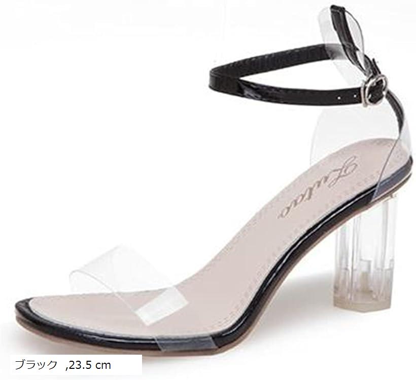 バリエーションコード : 2b4hs4o21h商品コード2b4hs20xdq商品名ジーティアモ クリア ミュール サンダル レディース 美脚 オープントゥ 太 ヒール 7 cm アンクル ストラップ パンプス ブラック 23.5cmブランドG-tiamoカラーブラックサイズ等23.5 cm・表地: ポリウレタン・ヒールの高さ: 7 centimeters cm・クリアバンドとクリアヒールの洗練されたデザインが美脚効果をより一層引き出します。・太ヒールとラーバーソールなので安定感抜群、歩きやすい設計になっています。・オシャレでありながら、透明なデザインが足元を主張しすぎず、ドレス系でもカジュアル系でも相性＊・ヒールの高さ：約7cm・つま先部分のカラーはブラックとホワイトをご用意しております。お好みをお選びください。※ 他ネットショップでも併売しているため、ご注文後に在庫切れとなる場合があります。予めご了承ください。※ 品薄または希少等の理由により、参考価格よりも高い価格で販売されている場合があります。ご注文の際には必ず販売価格をご確認ください。※ 沖縄県、離島または一部地域の場合、別途送料の負担をお願いする場合があります。予めご了承ください。※ お使いのモニタにより写真の色が実際の商品の色と異なる場合や、イメージに差異が生じることがあります。予めご了承ください。※ 商品の詳細（カラー・数量・サイズ 等）については、ページ内の商品説明をご確認のうえ、ご注文ください。※ モバイル版・スマホ版ページでは、お使いの端末によっては一部の情報が表示されないことがあります。すべての記載情報をご確認するには、PC版ページをご覧ください。