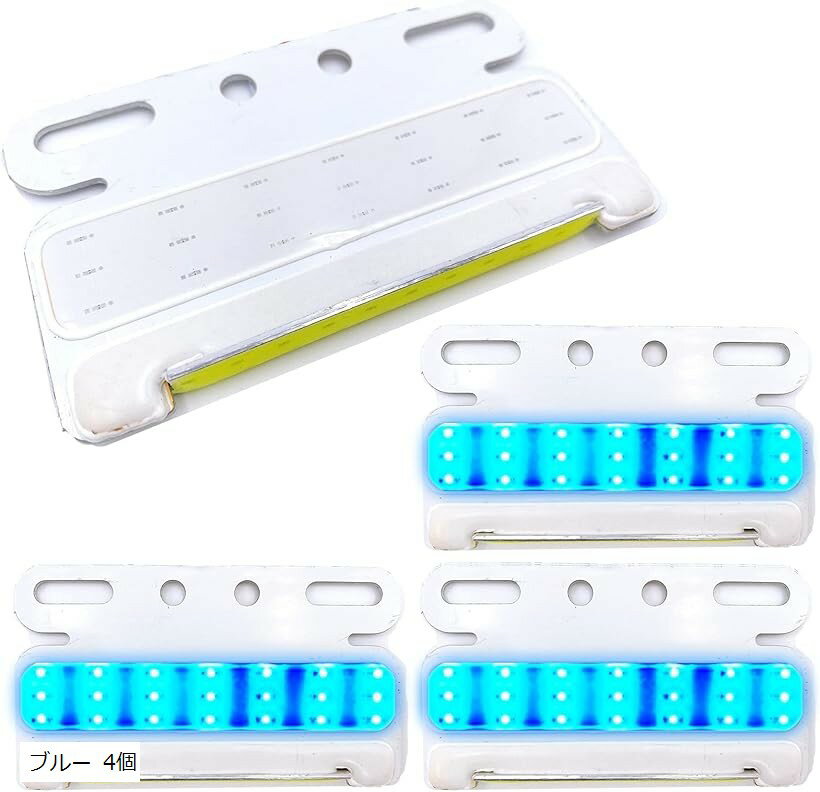 極薄 汎用 サイドマーカー LED 24V COB ダウン アンダー ライト テール ランプ タイヤ ステー 付 薄型 ..