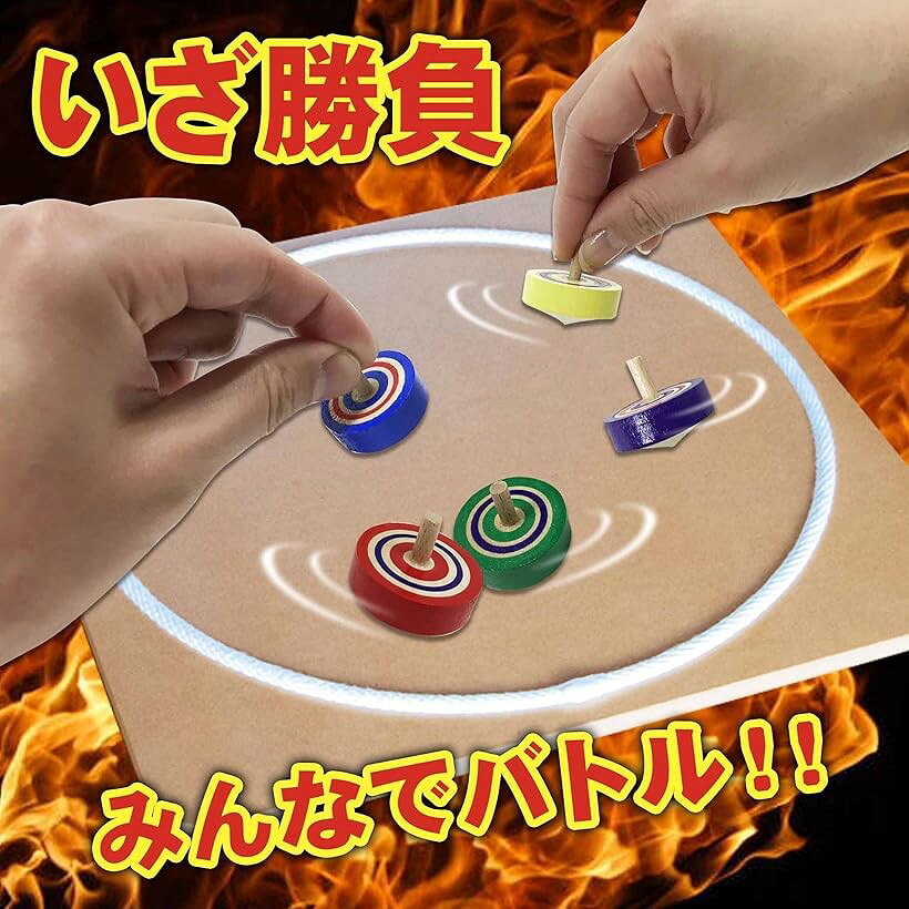 ホリックの昔なつかし手回しコマ入門セット 逆立ちこま 手回しこま 知育玩具 木のおもちゃ 男の子 キッズ 2種セット 逆立ちこま3個、平こま3個セット (逆立ちこま3個、平こま3個セット)｜アングル3