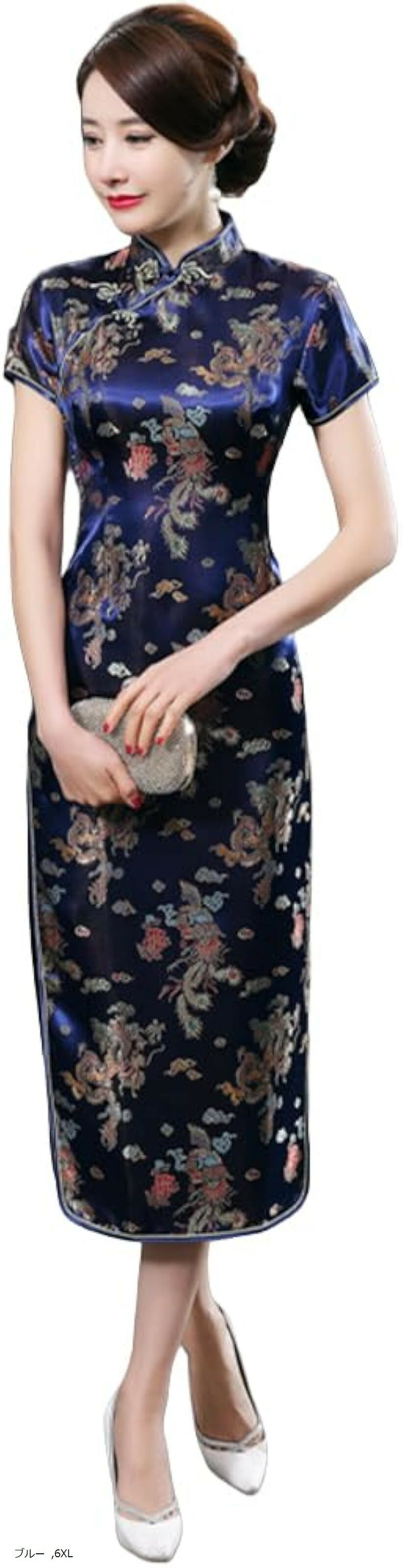 チャイナドレス 龍柄 ワンピース レディース ロング 大きいサイズ コスプレ (ブルー, 6XL)