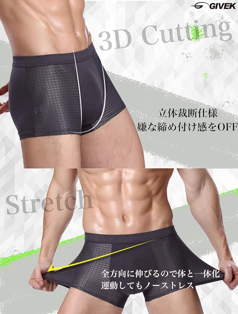 ボクサー パンツ 4枚 セット メッシュ 蒸れない 通気性 高伸縮 メンズ ブリーフ 肌触り 抜群 下着 日本Sサイズ タグL ロゴなしAセット( ロゴなしAセット, S) 3