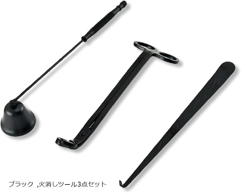 キャンドル ロウソク ろうそく 消し 火消し スナッファー ウィックディッパー トリマー 芯切りばさみ(ブラック, 火消しツール3点セット)