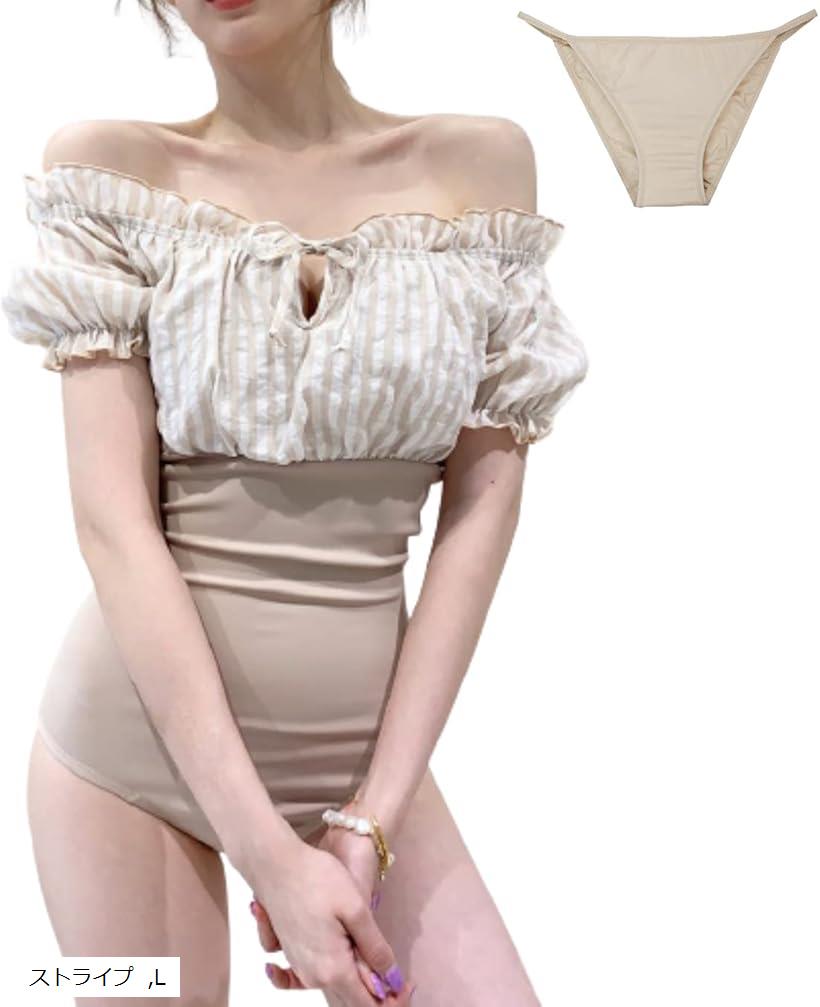 オフショルダー 水着 レディース インナー付き 体型カバー パット付き裏地 フリル ワンピース水着(ストライプ, L)