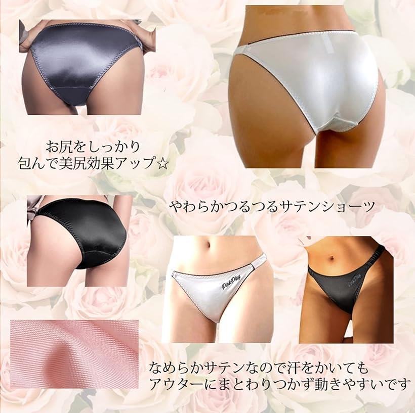 ショーツ レディース さらさら 光沢 美尻 2枚セット L ブラック / ピンク (ブラック / ピンク, L)