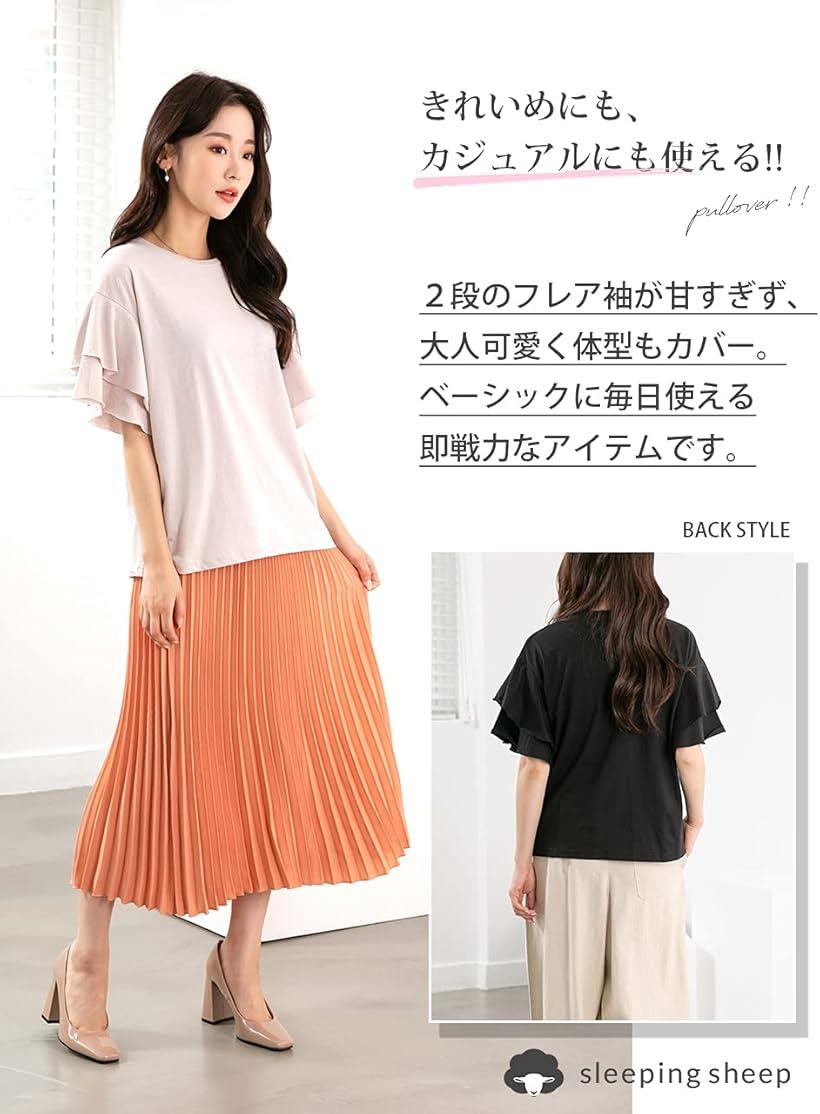スリーピングシープ 袖フリル 大人可愛い フレアスリーブ コットン カットソー フレア袖 プルオーバー シンプル 無地 半袖 ガーリー 2段袖 お洒落 LL-3L ベージュピンク (ベージュピンク, 3L) horiku-10047750 ホリック サンプル画像3