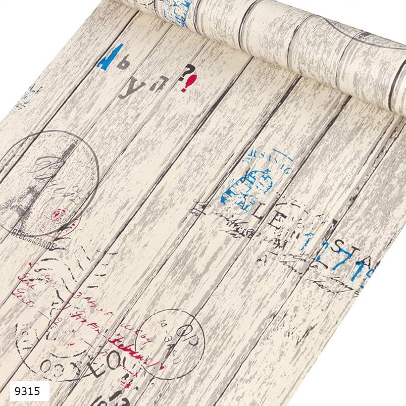 壁紙 シール 防水 剥がせる リメイクシート 約45cmx10m のり付き カッティングシート (9315, 45cmx10m)