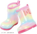 キッズ 長靴 女の子 レインブーツ 子供 長ぐつ ジュニア 雨靴 かわいい おしゃれ 女子 ショート 19-20cm(レインボー, 19.0~20.0 cm)