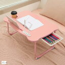 折りたたみテーブル 折り畳みテーブルパソコンデスク座卓 ベッドテーブル ローテーブル 凹溝付(ピンク, Medium)