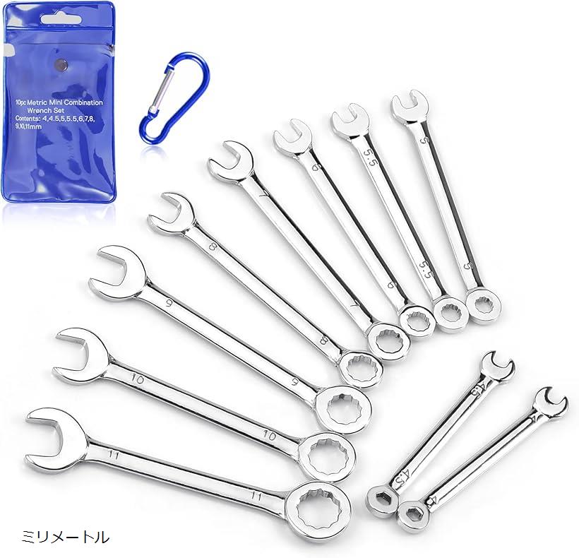 ミニスパナセット 極薄スパナ 10本組 4mm～11mm コンビスパナセット コンビレンチ コンビネーションレンチセット 片目 片口 ミリ規格 薄型 軽量 カラビナ 収納袋付き( シルバー)