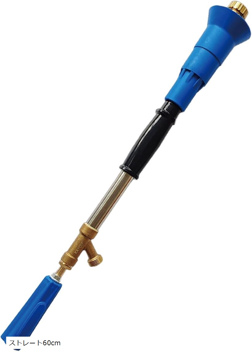 morytrade 噴霧器 ノズル フード付き 鉄砲ノズル 洗車 散水 農薬 防除 (ブルー, ストレート60cm)