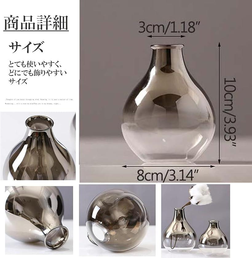 ガラス花瓶 一輪挿し 透明 小さい花器 フラワーベース 北欧 おしゃれ インテリア かわいい シンプル プレゼント(直径8x高さ10cm, 直径8x高10cm) [3]