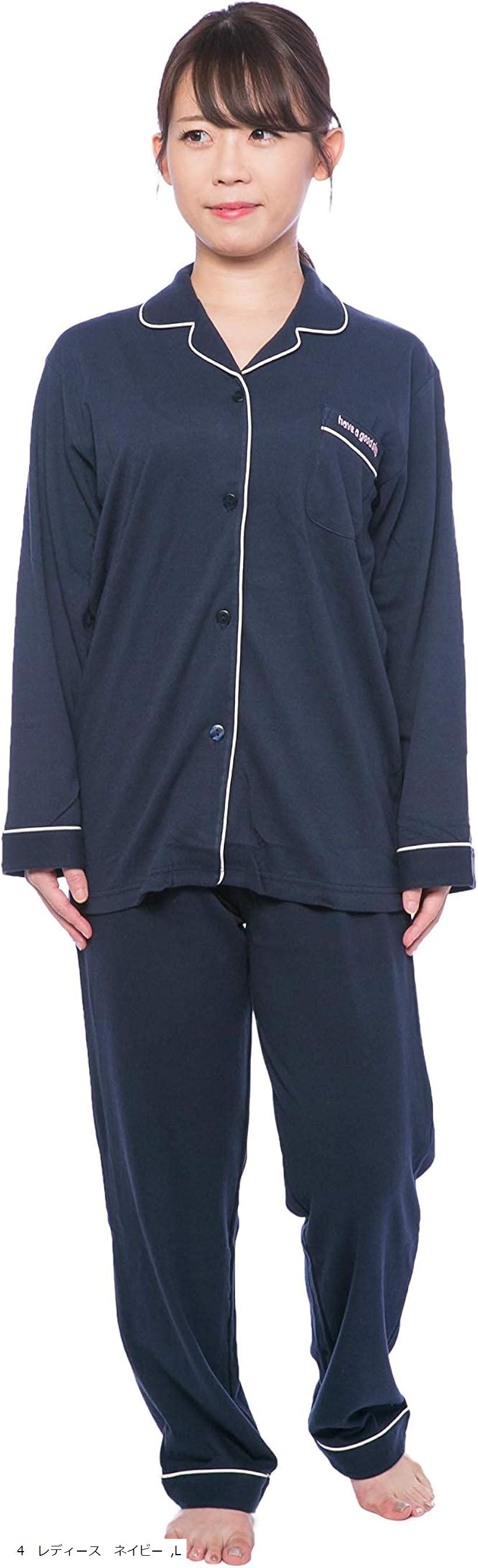メンズ レディース パジャマ 無地 長袖 前開き 100% コットン 上下セット ルームウェア 部屋着(4　レディース　ネイビー, L)