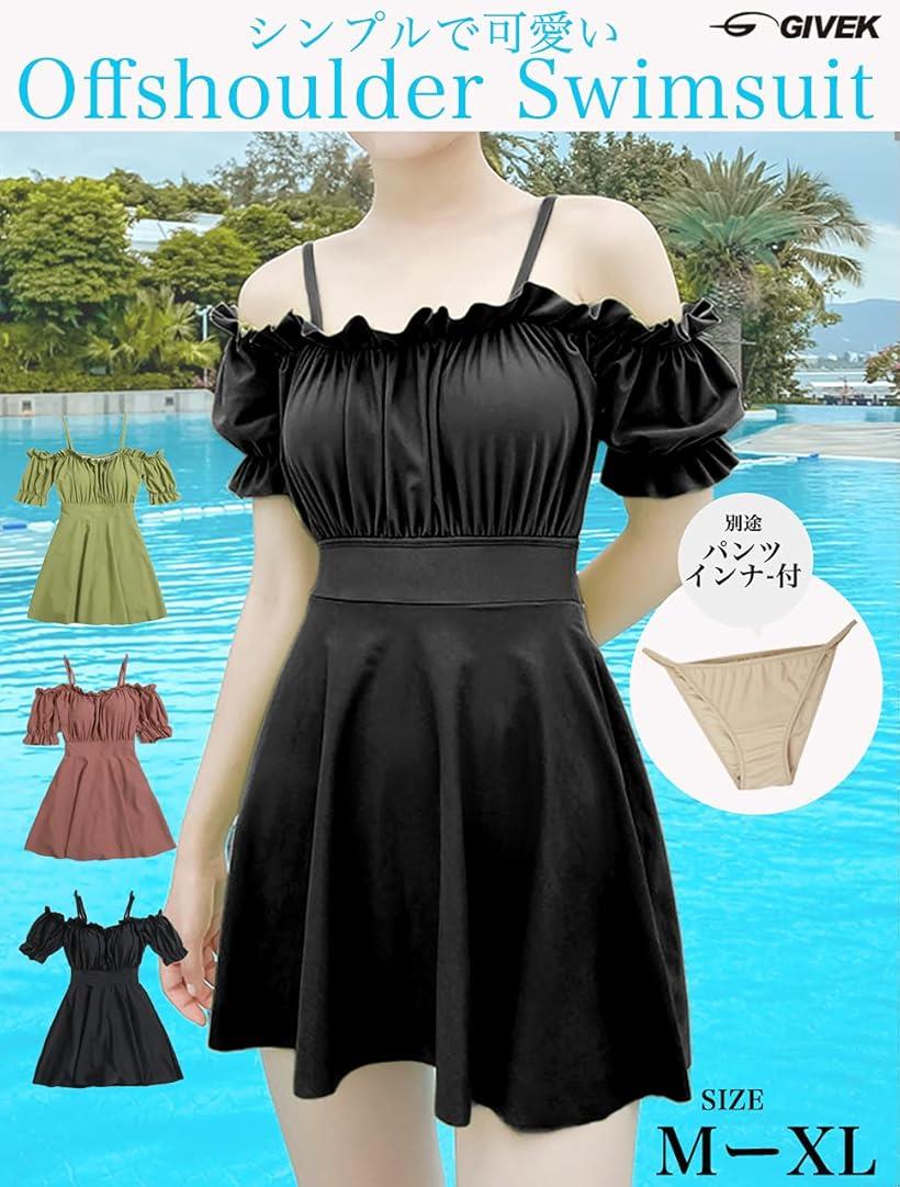 ワンピース 水着 レディース オフショルダー 体型カバーできるパフスリーブ ハイウエスト 大きいサイズ オフショル水着 インナー付き(ボルドー, M)