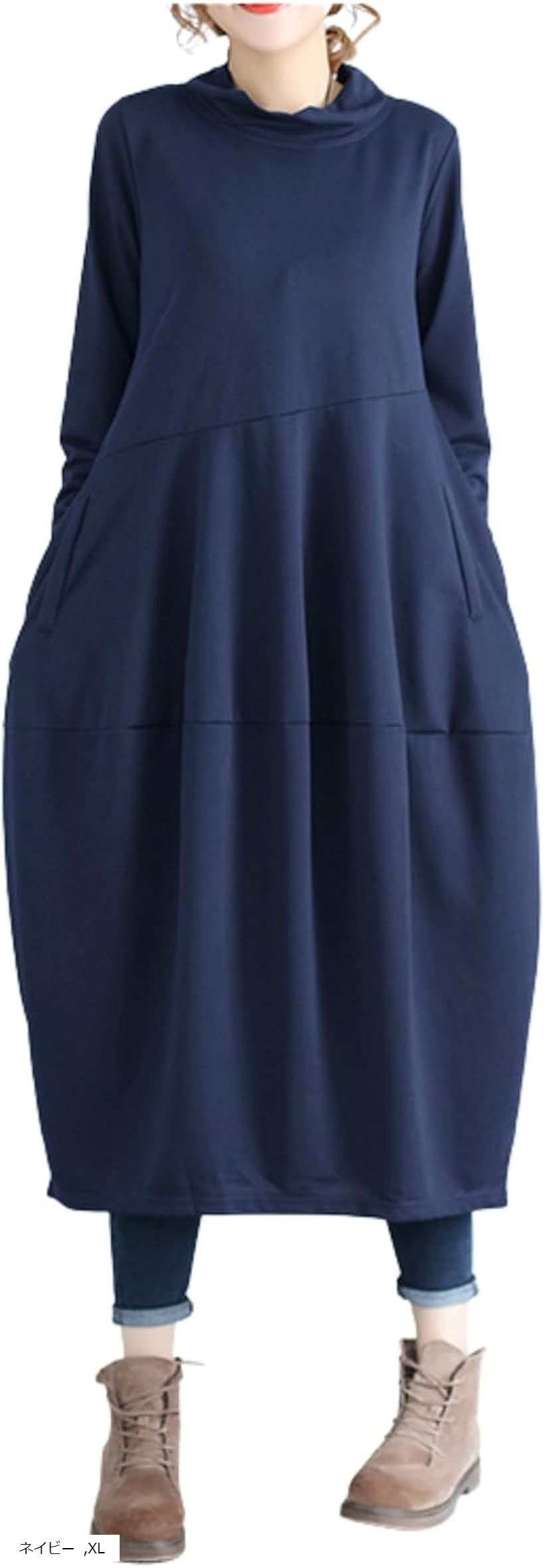 レディース ワンピース ロング 長袖 Aライン 体型カバー ハイネック 無地 通勤 きれいめ ゆったり ルームウェア ワンマイル チュニック コクーンワンピ ミモレ丈 (ネイビー, XL)