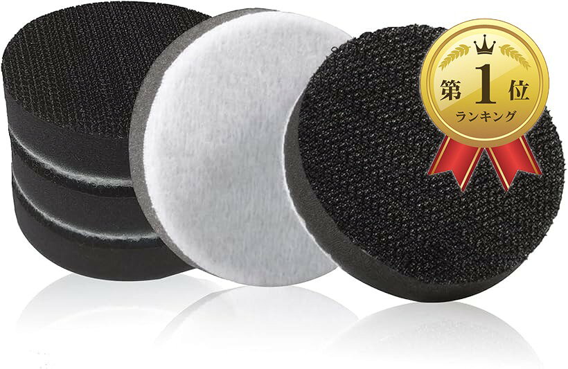 ワンタッチ中間ソフトパッド 中間クッションパッド 中間パッド 50mm径 5枚 (50mm)