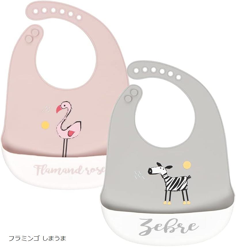 シリコン スタイ 食事 男の子 女の子 2枚 セット 防水 赤ちゃん エプロン 保育園 フラミンゴ しまうま(フラミンゴ しまうま)