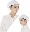 調理用帽子 給食帽 衛生帽 給食帽子 衛生帽子 つば付き 衛生キャップ 2枚セット(白 2枚セット)