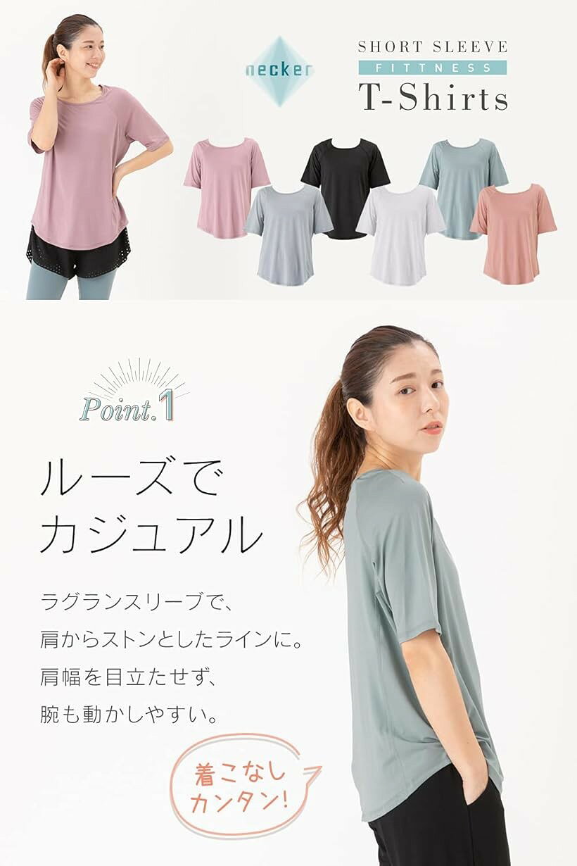 ネッカー ヨガウェア レディース トップス 半袖 Tシャツ スポーツウェア 伸縮 スト...