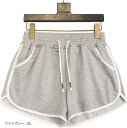 ぴったり セクシー ショーパン 短パン ショートパンツ レディース 部屋着(ライトグレー, XL)