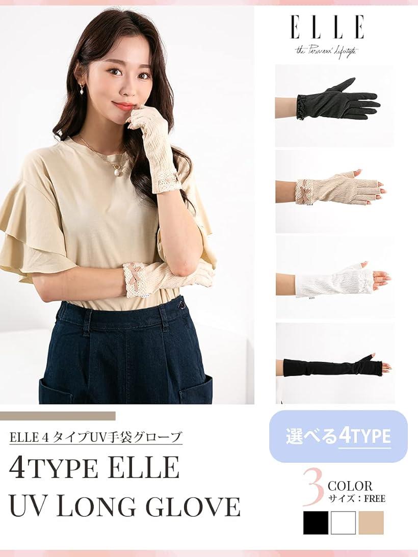 さらっと快適 楊柳素材 ストレッチ コットン UV手袋 滑り止め ケース付 ホワイト指無ロング F(ホワイト（指無ロング）, FREE)