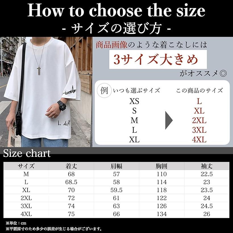 アルファベット ロゴ クルーネック カットソー カジュアル ゆったり 半袖 メンズ(グレー, 3XL)