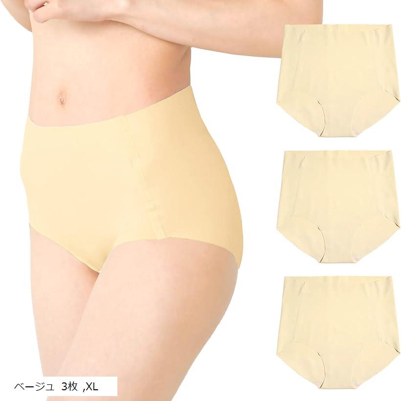 Smile LaLa レディース ショーツ セット 女性 下着 無地 シームレス シンプル ストレッチ なめらか (ベージュ 3枚, XL)