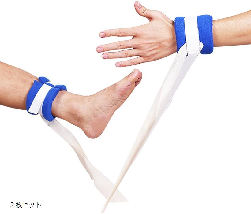 介護用手足縛り 抑制帯 ベルト 自傷 ひっかき かきむしり オムツ いじり 防止 左右兼用 2枚セット (2枚セット)