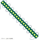 24V 連結 LED ライト COB トラック デコトラ 大型車 車用 タイヤ灯 パネル アンダー サイド マーカー ダウン ランプ 汎用品(グリーン, 20コマ(20個))