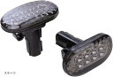 Avan Knight 新型 ジムニー サイドマーカー ウインカー 左右 セット ジムニーシエラ JB64W JB74W LED KRB204(スモーク)